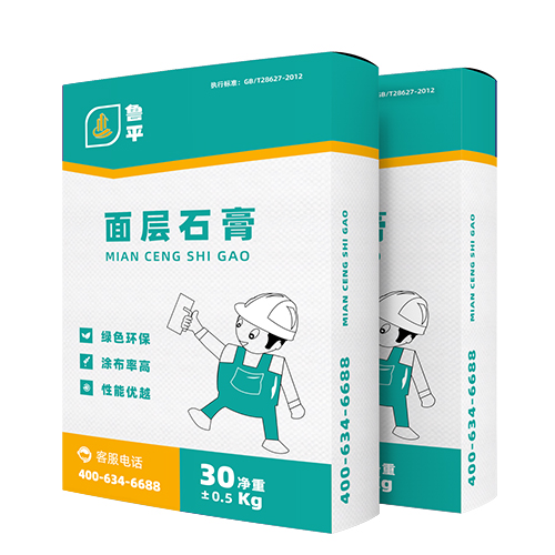 面層抹灰石膏